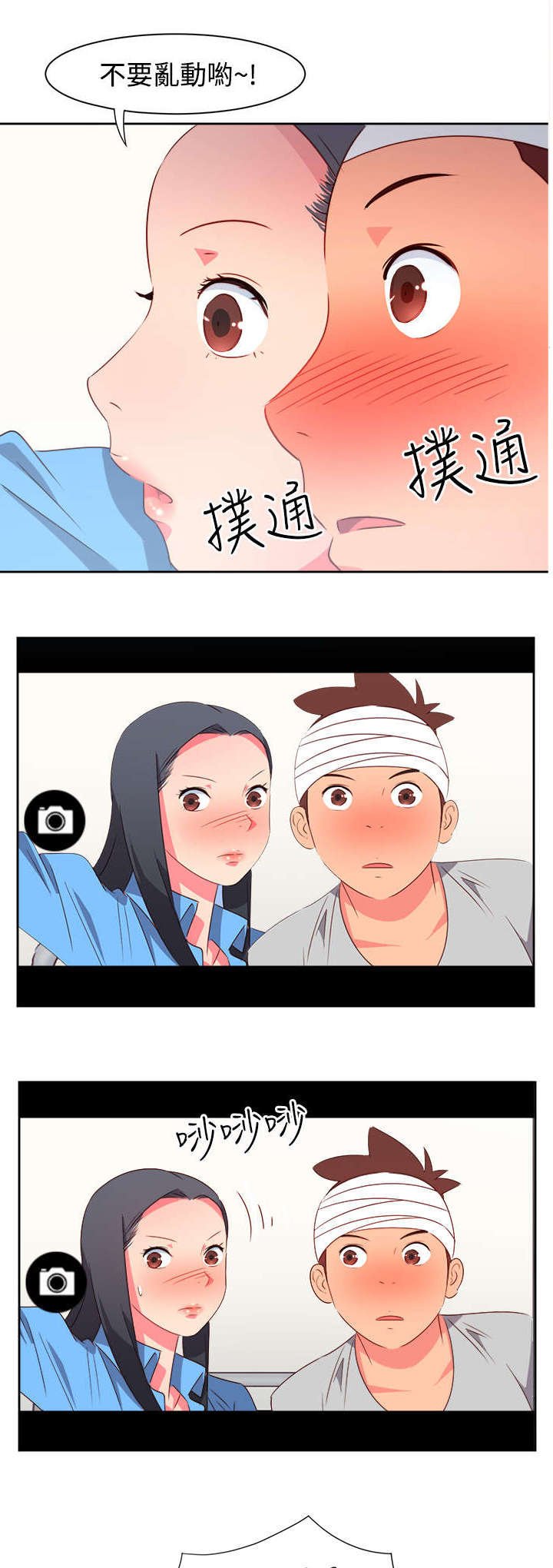 第18章：主动的医生