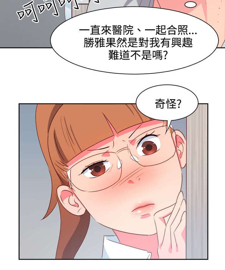 第18章：主动的医生