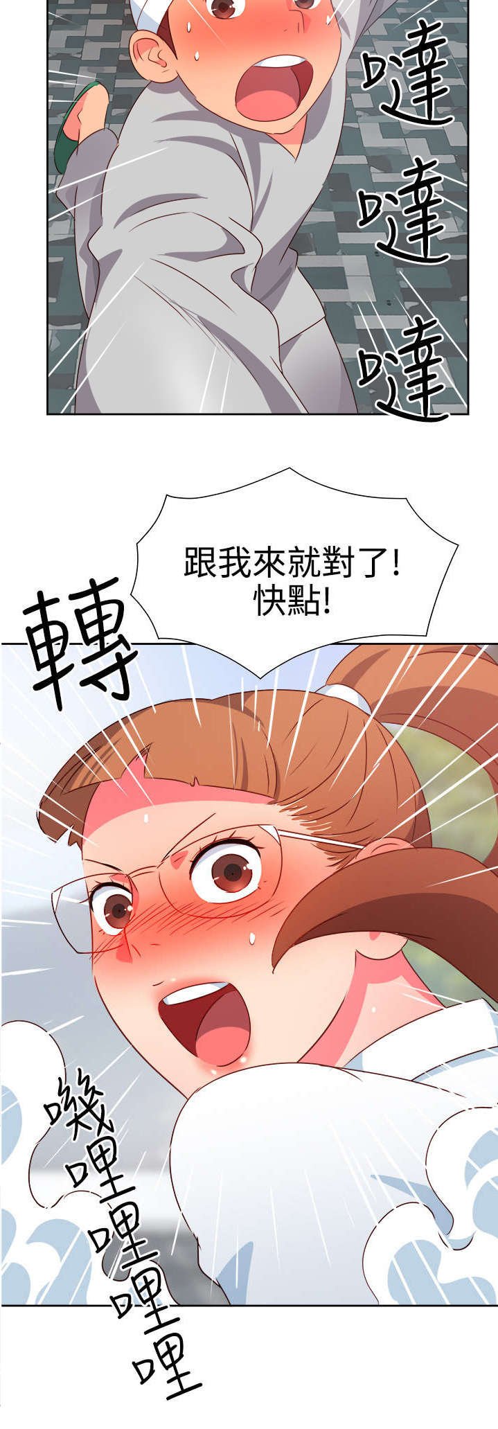 第18章：主动的医生
