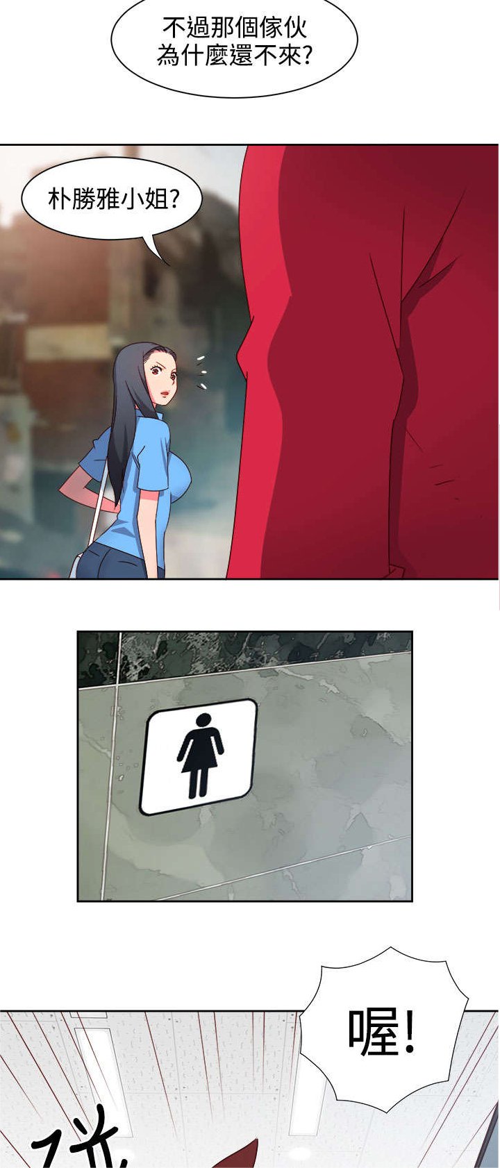 第19章：阴谋？