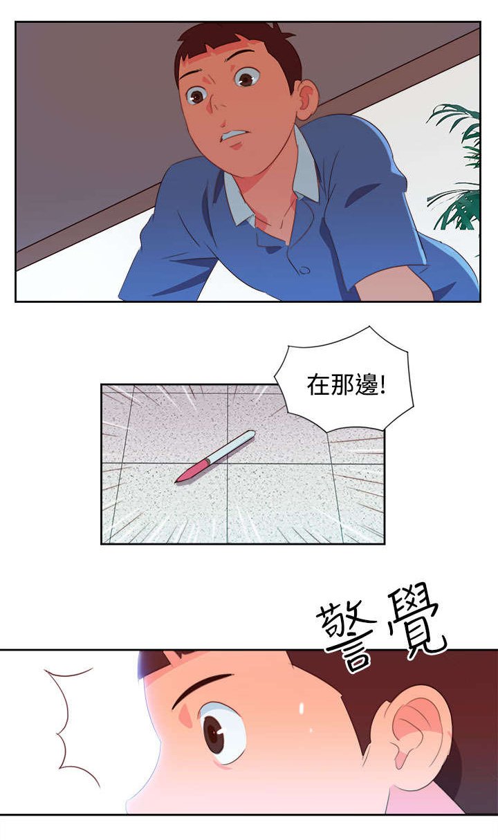 第2章：能力初现