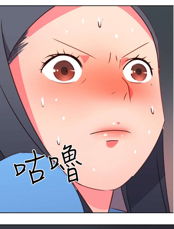第20章：担心