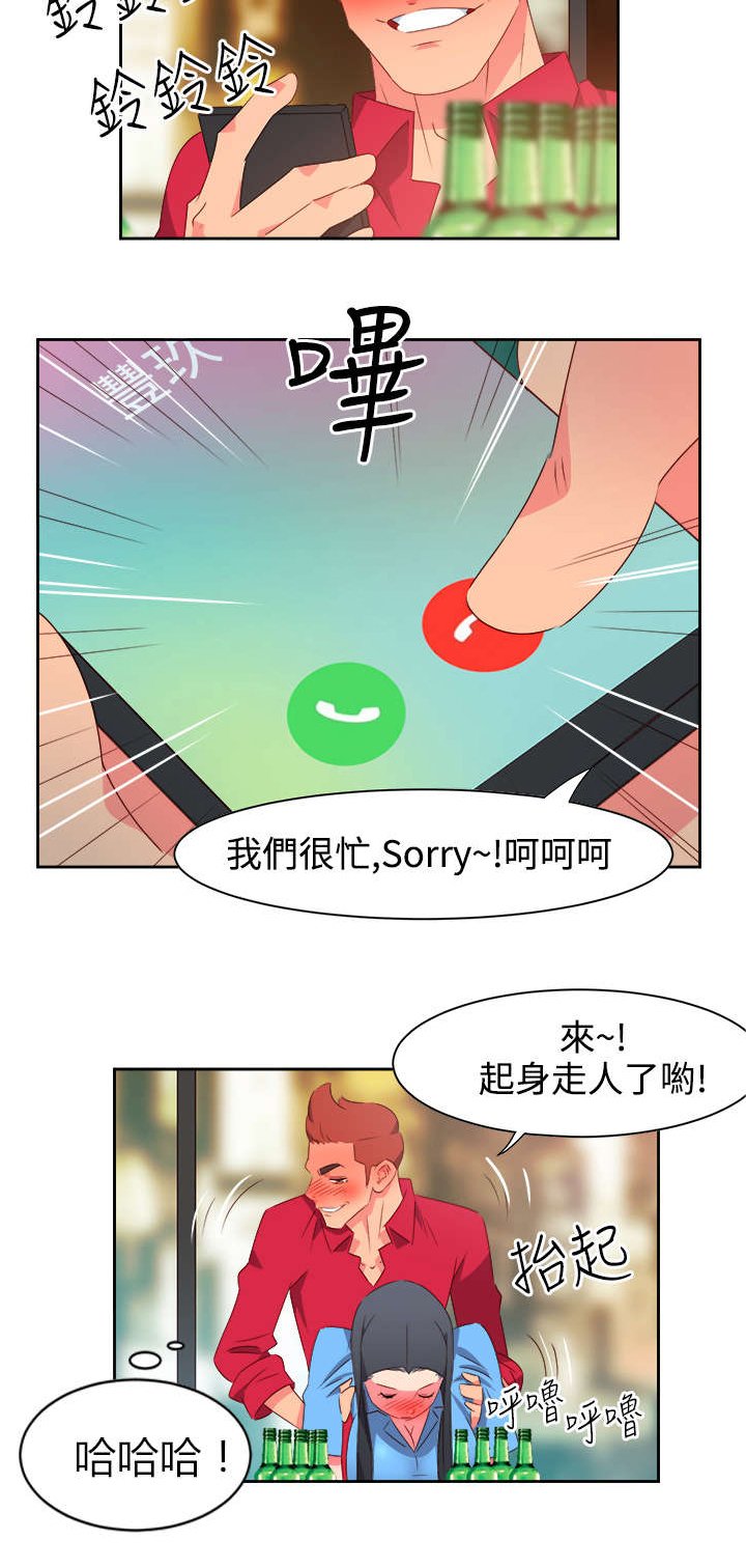 第21章：图谋不轨