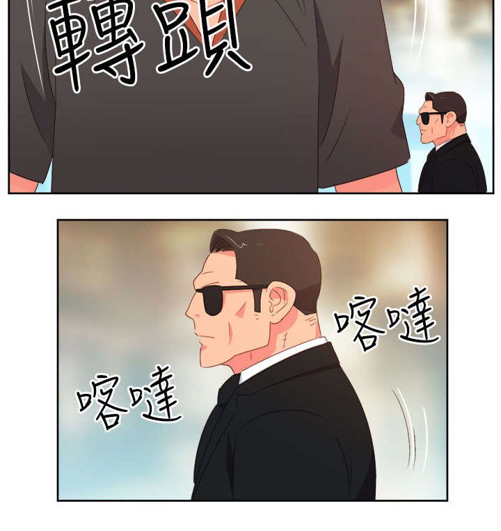 第22章：发动超能力
