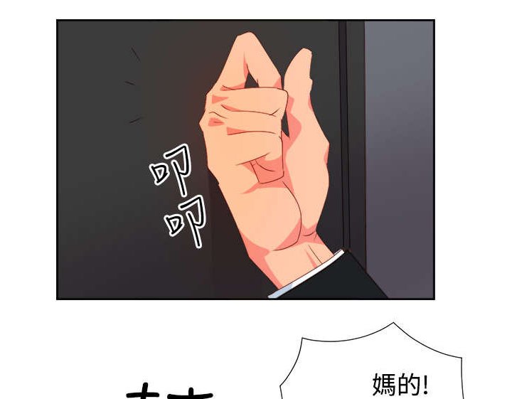 第22章：发动超能力