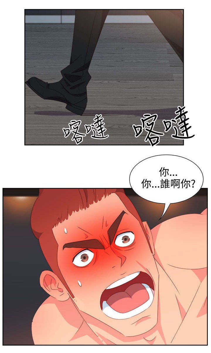 第22章：发动超能力