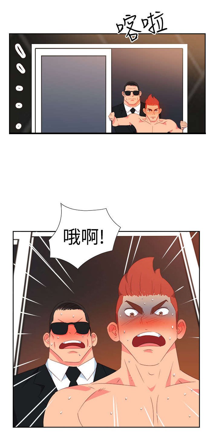第22章：发动超能力