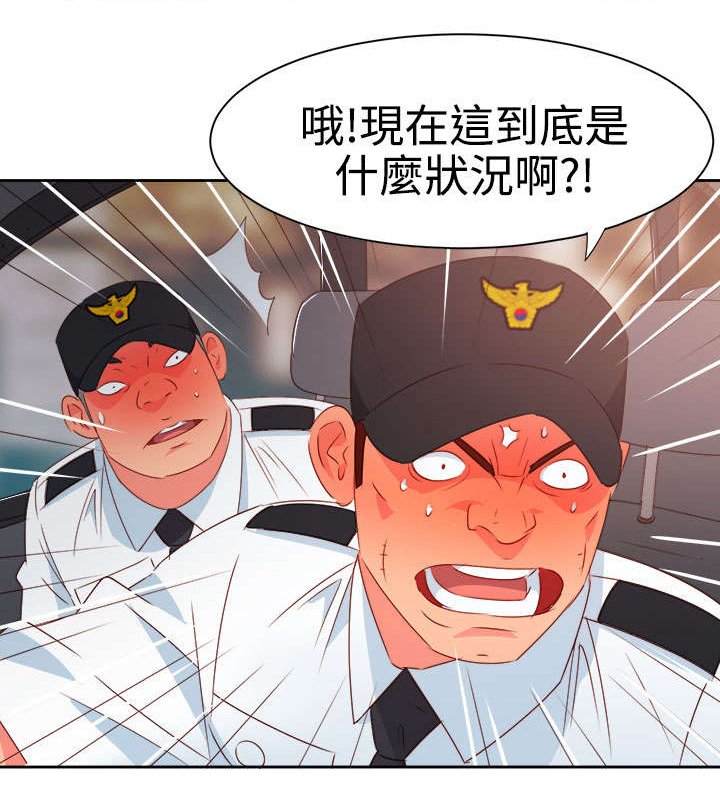 第23章：发动超能力2