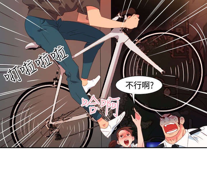 第24章：恋恋不忘