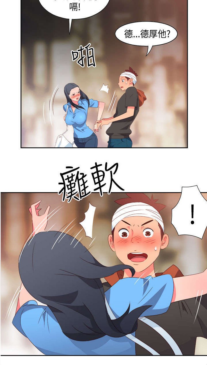 第24章：恋恋不忘