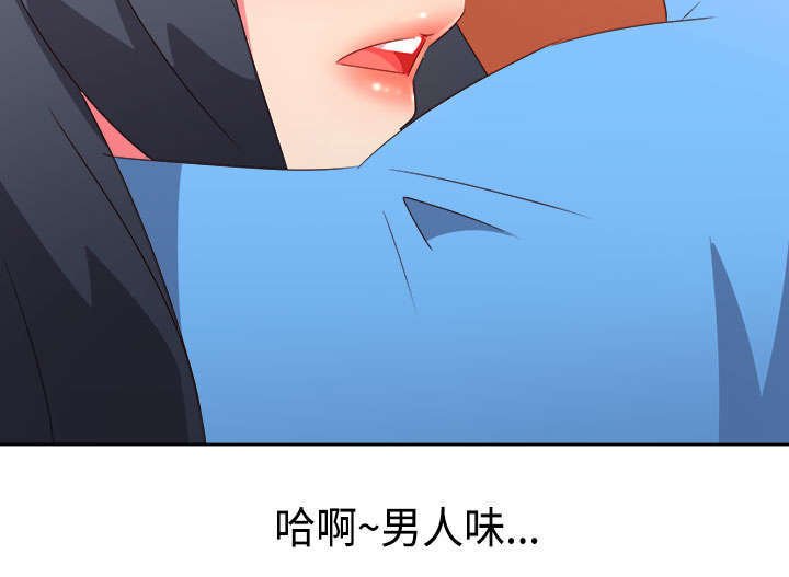 第24章：恋恋不忘