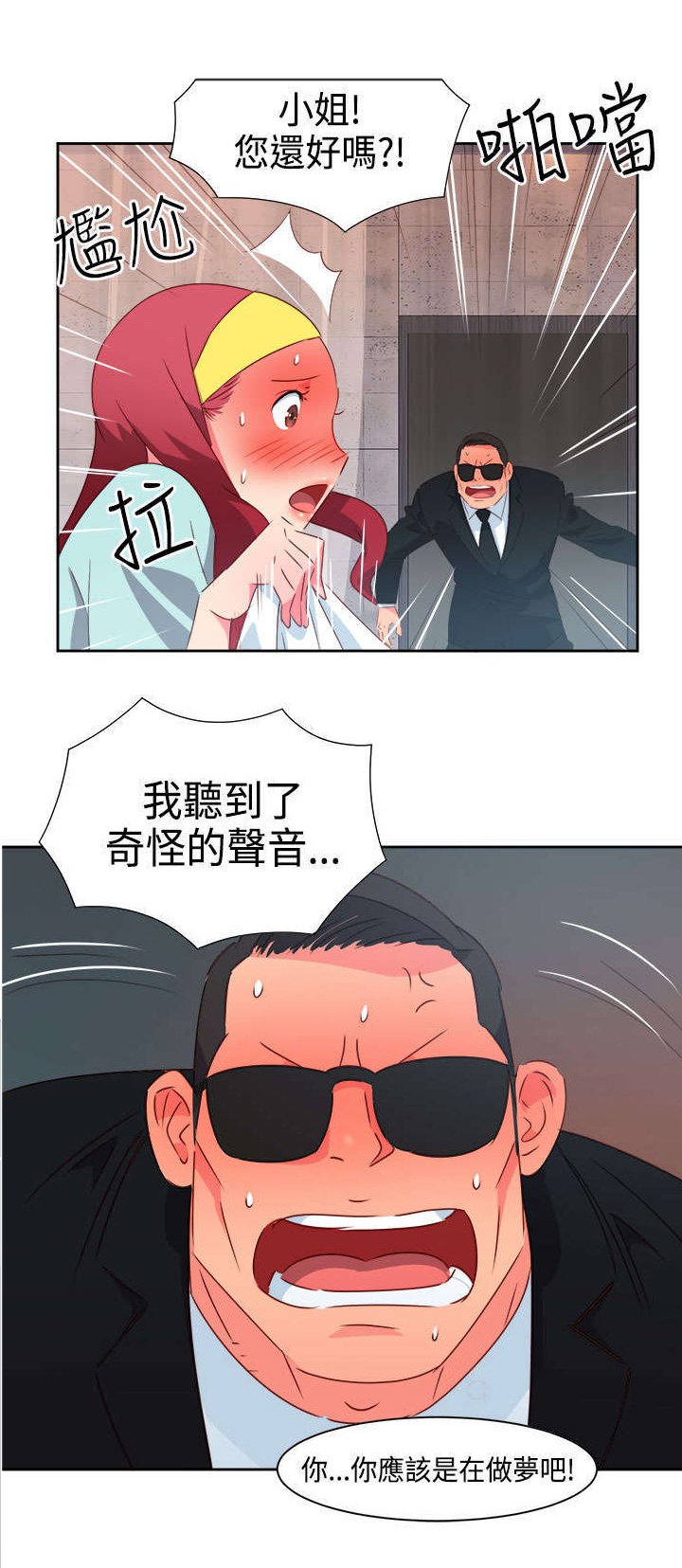 第24章：恋恋不忘