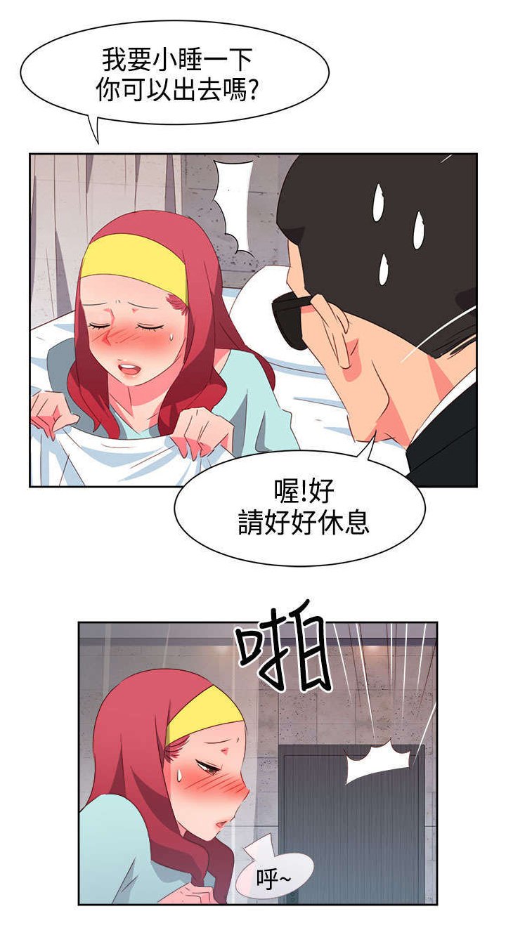 第24章：恋恋不忘