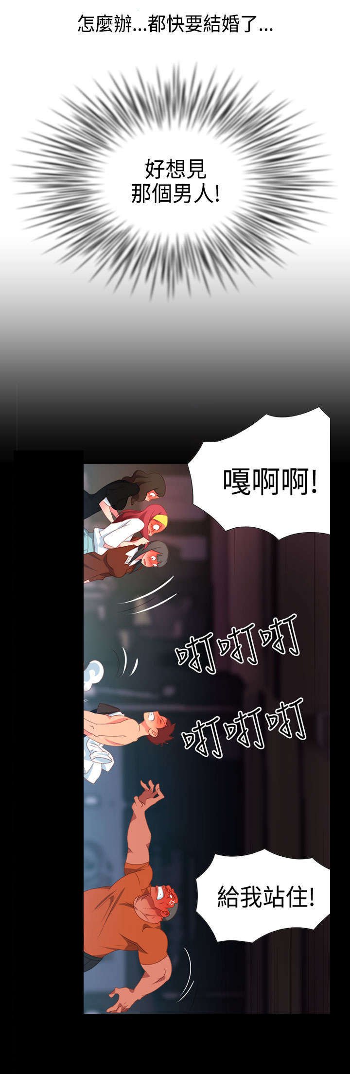 第24章：恋恋不忘