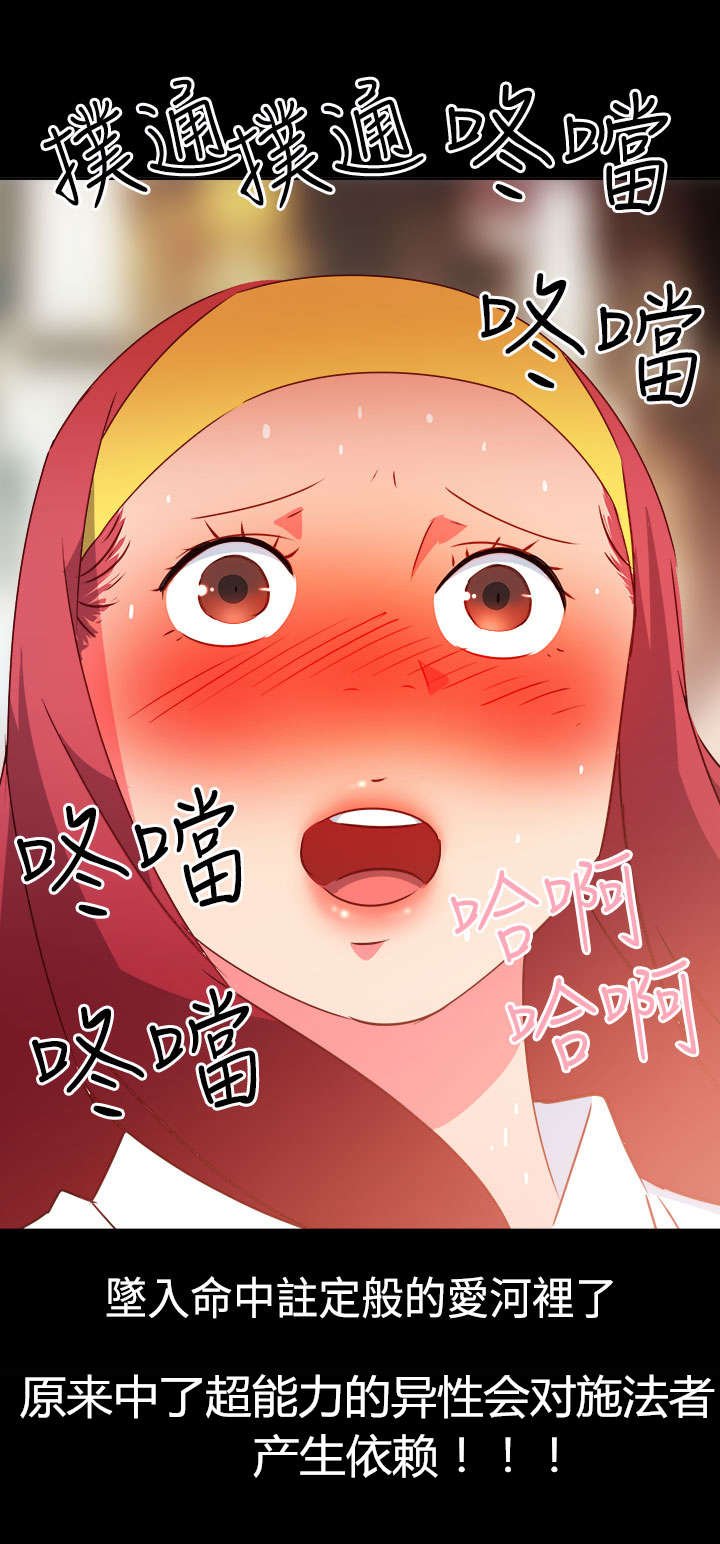 第24章：恋恋不忘
