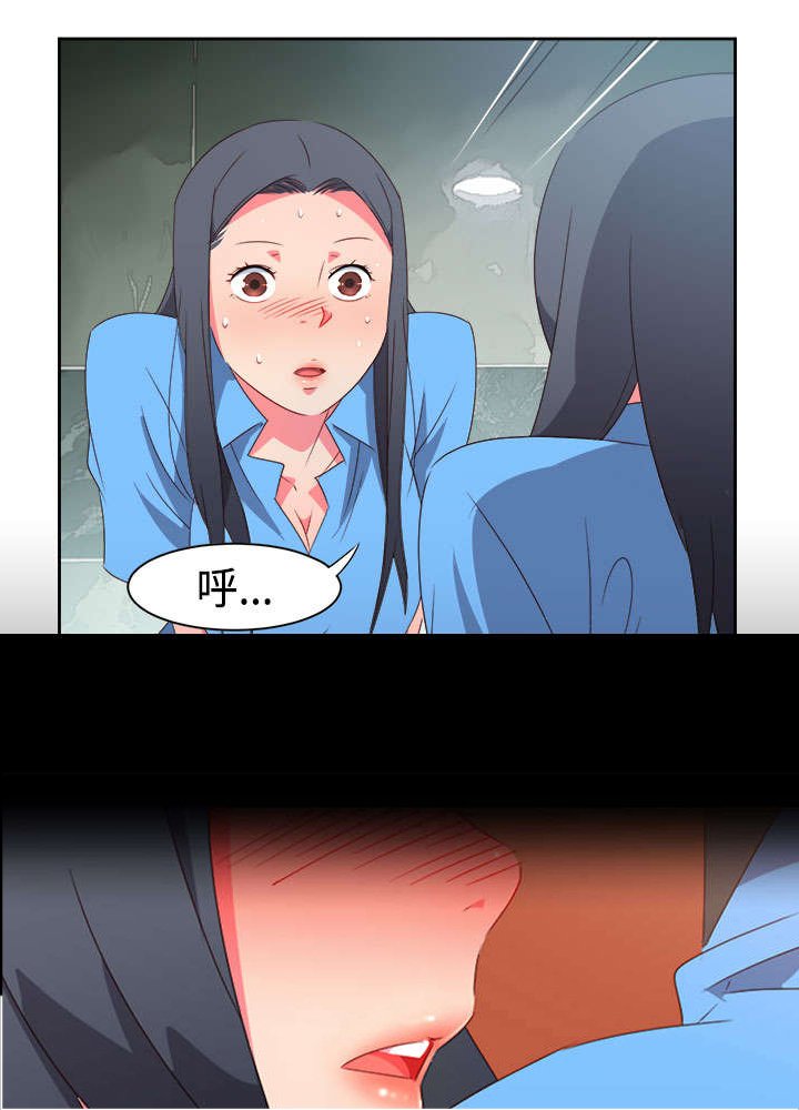 第25章：发觉