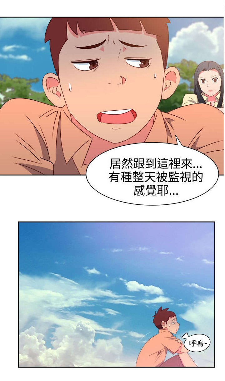 第26章：突发情况