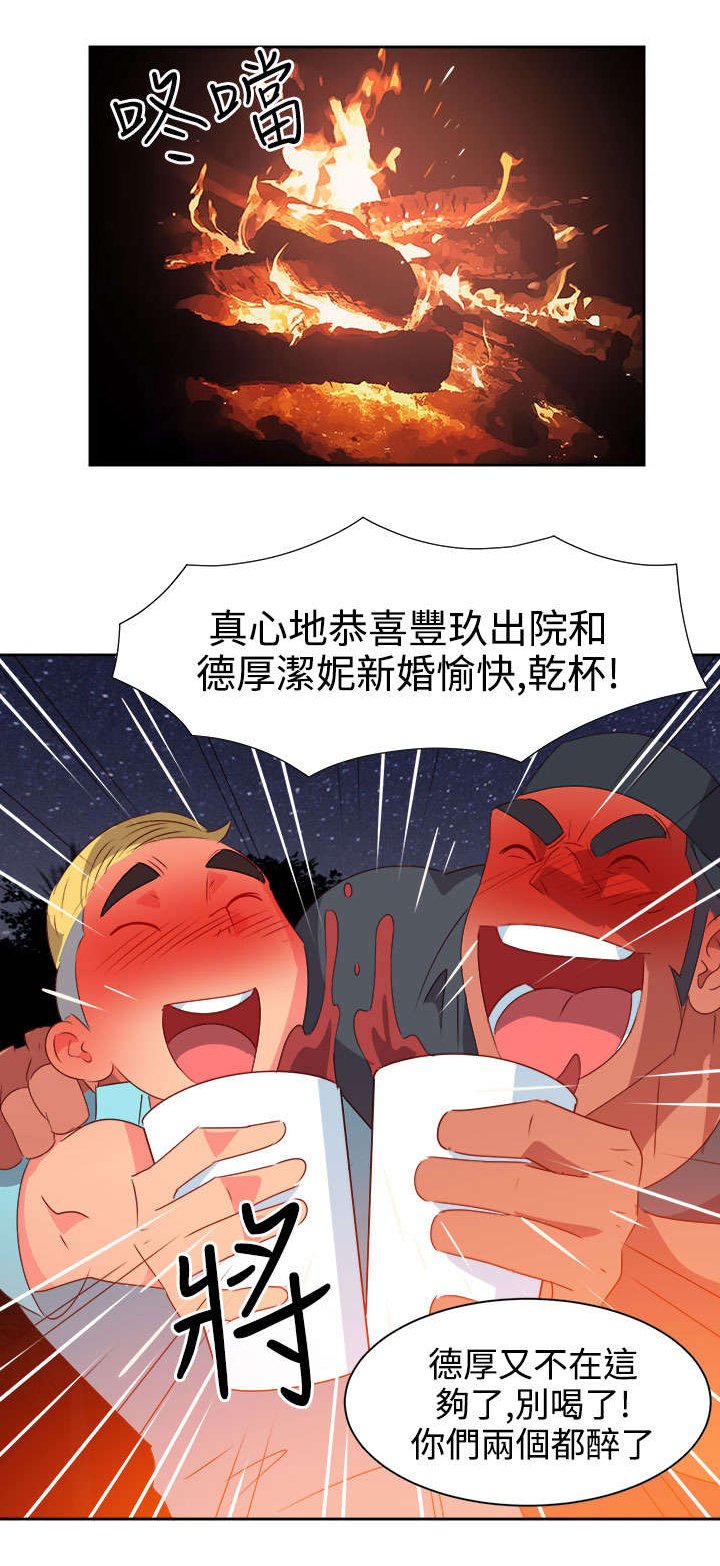 第26章：突发情况