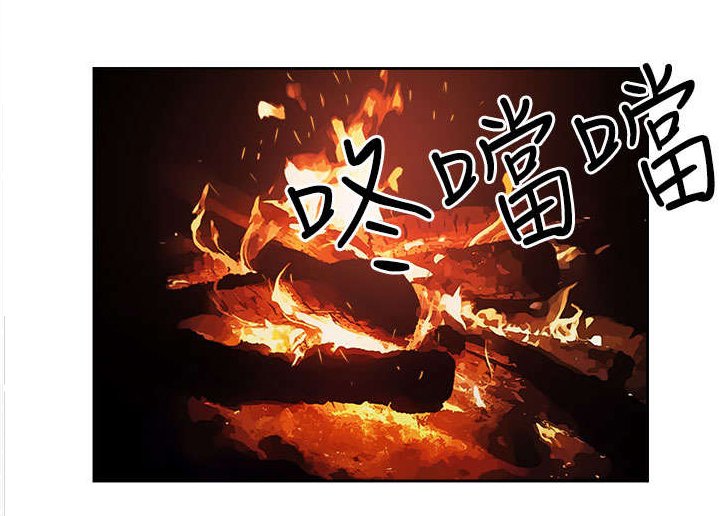 第26章：突发情况
