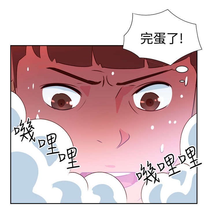 第26章：突发情况