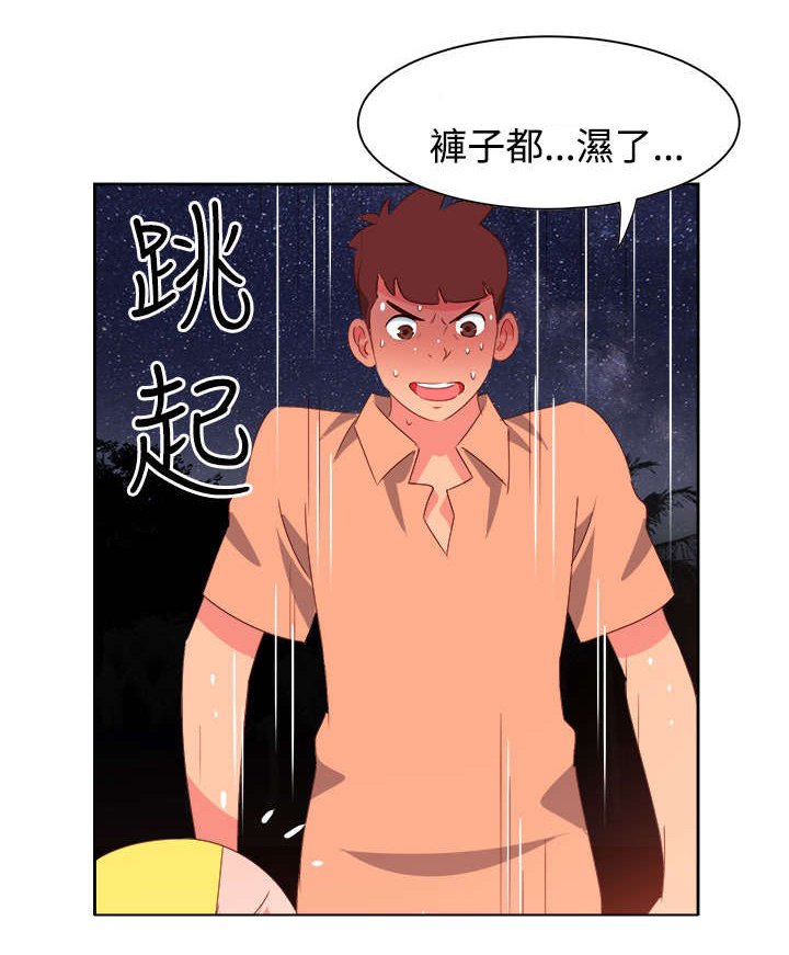 第26章：突发情况