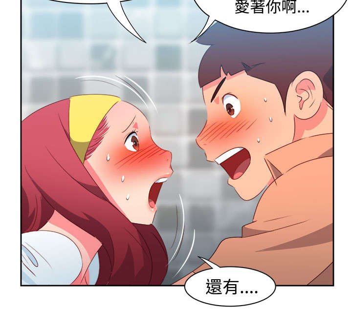 第27章：突发情况2