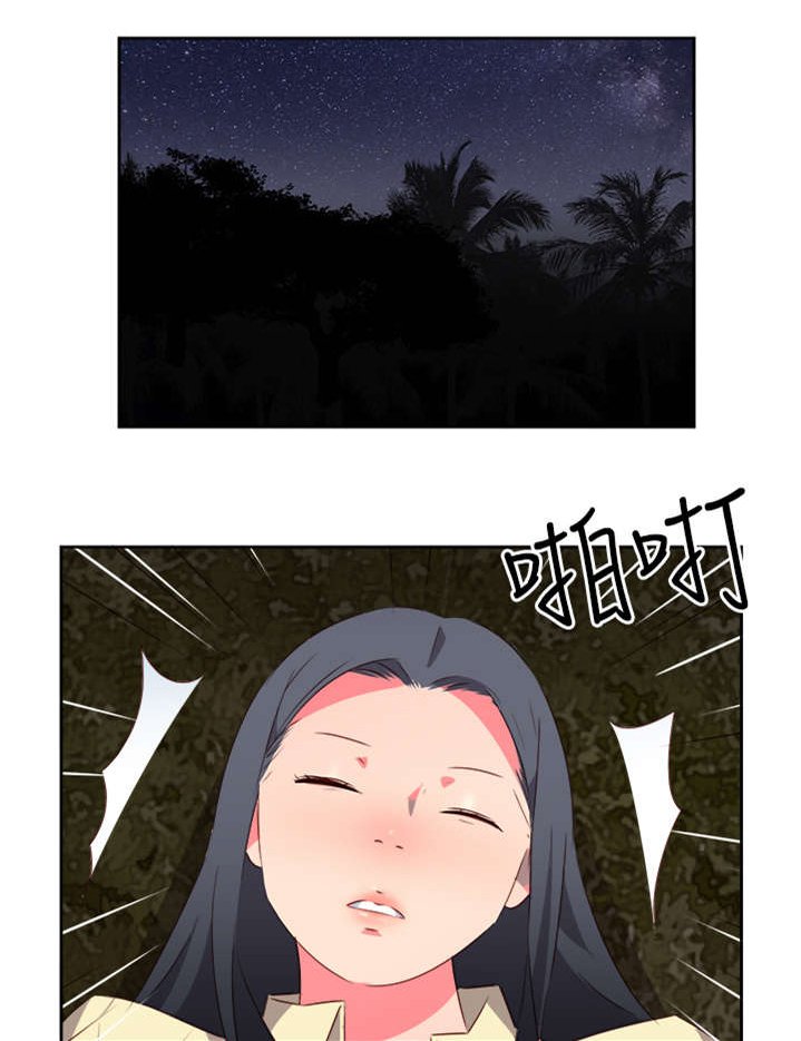 第28章：英雄救美