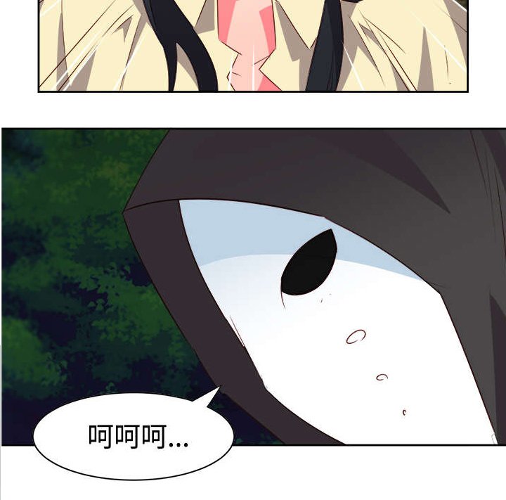 第28章：英雄救美