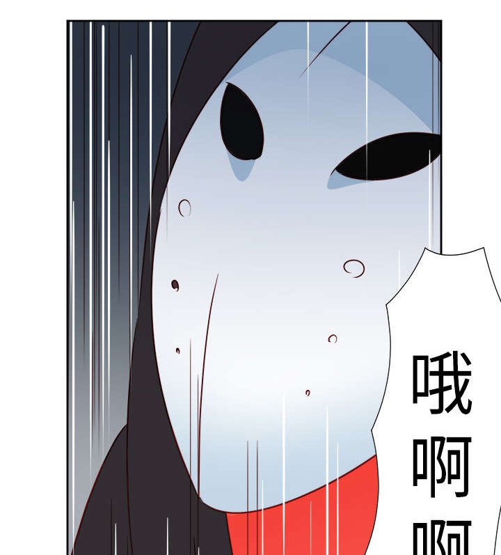 第28章：英雄救美