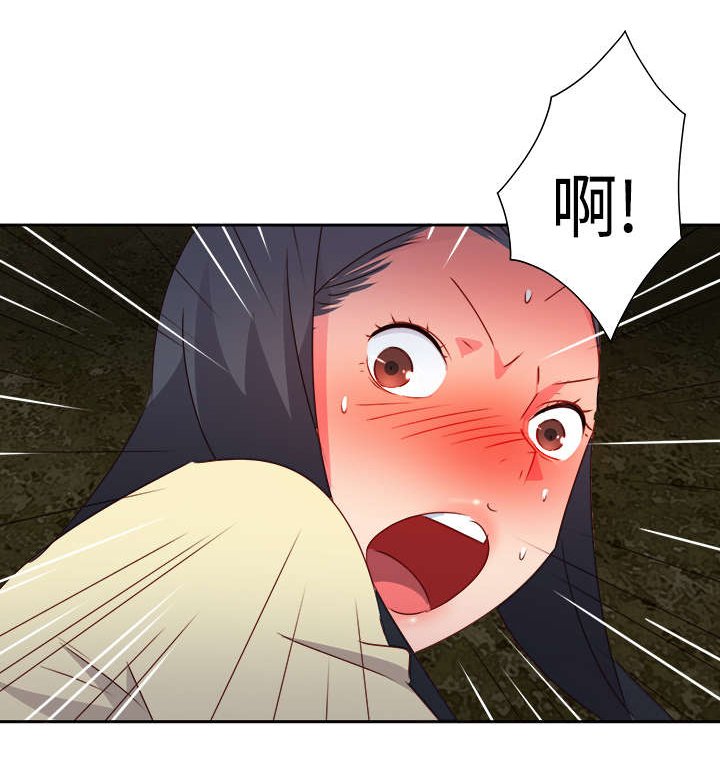 第28章：英雄救美