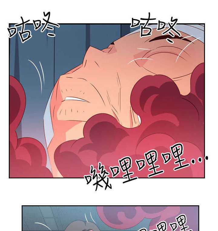 第30章：再见前女友