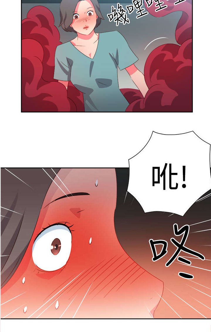 第30章：再见前女友