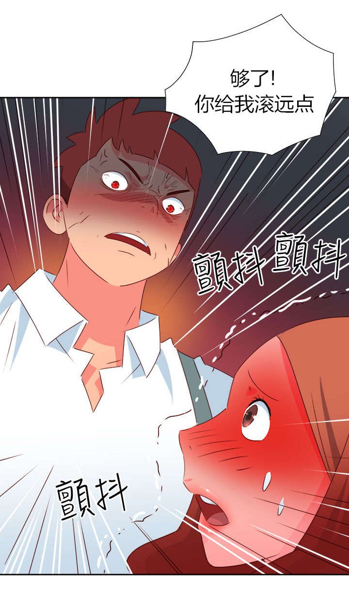 第31章：真面目