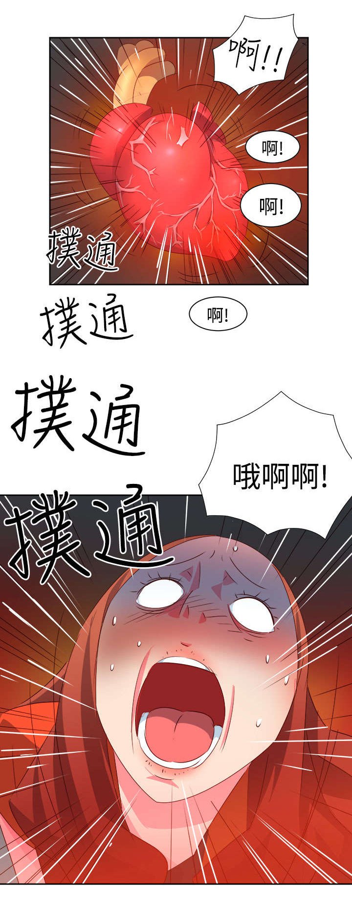 第31章：真面目