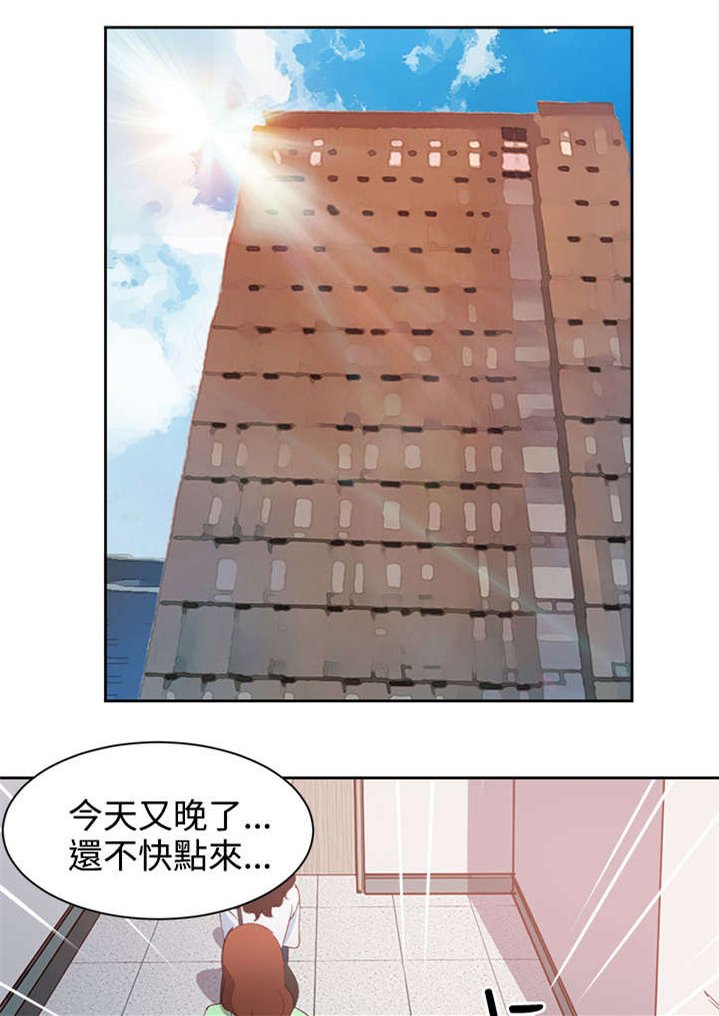 第32章：心性大变
