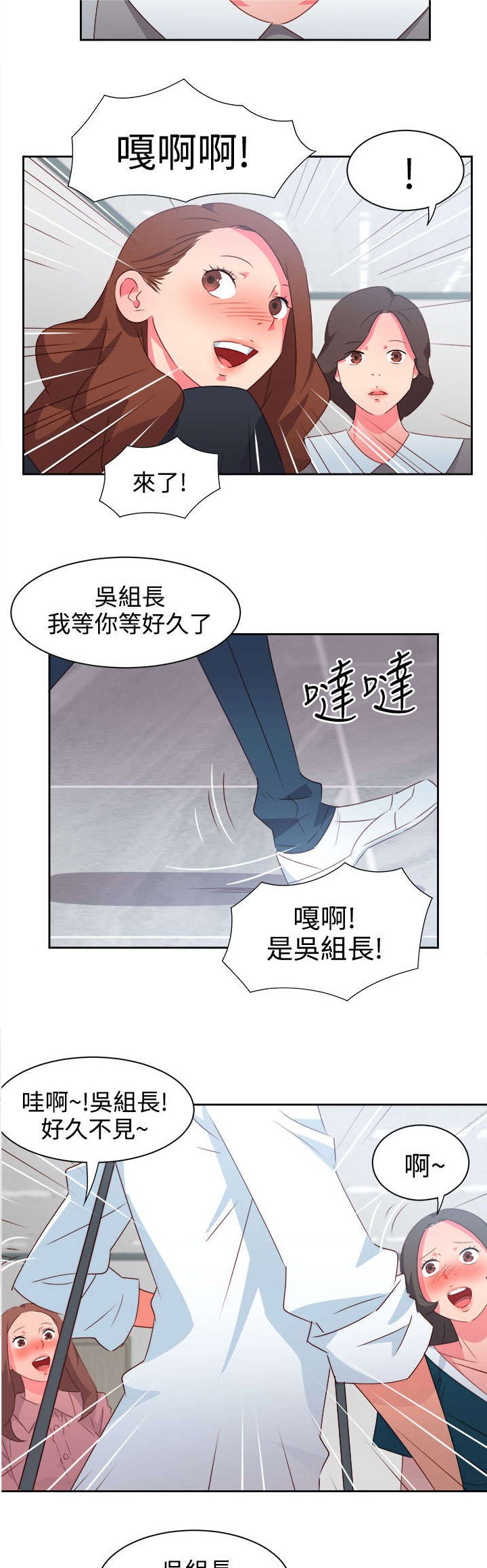 第32章：心性大变