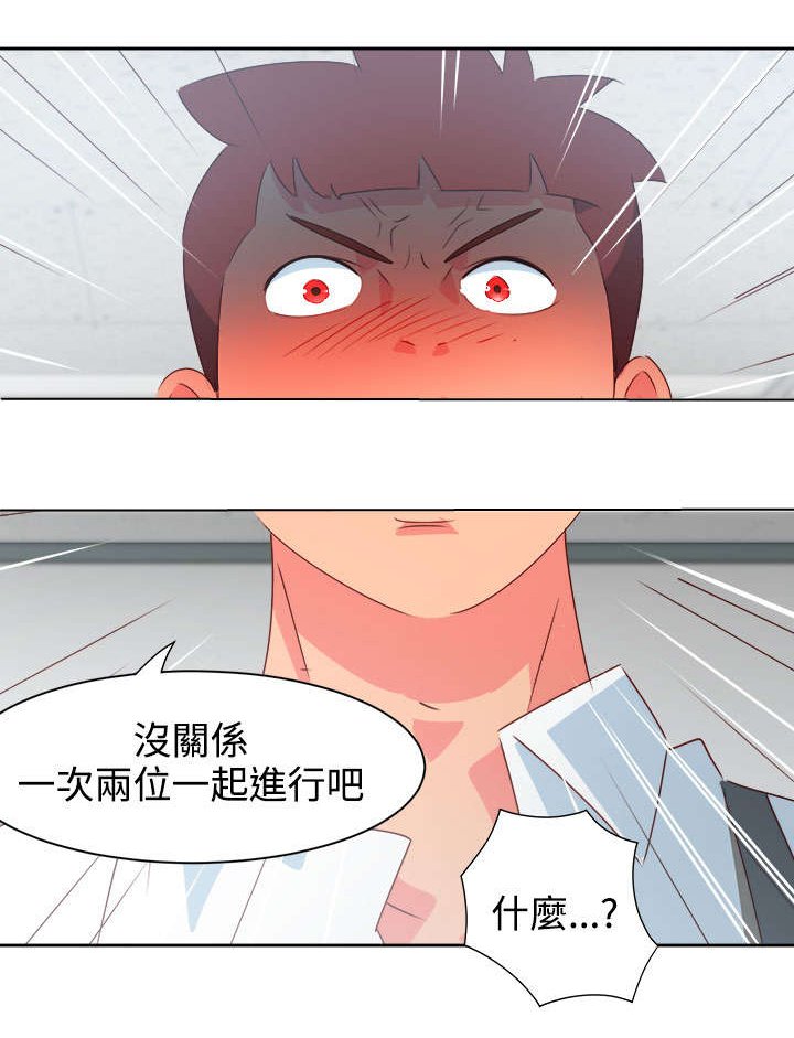 第32章：心性大变