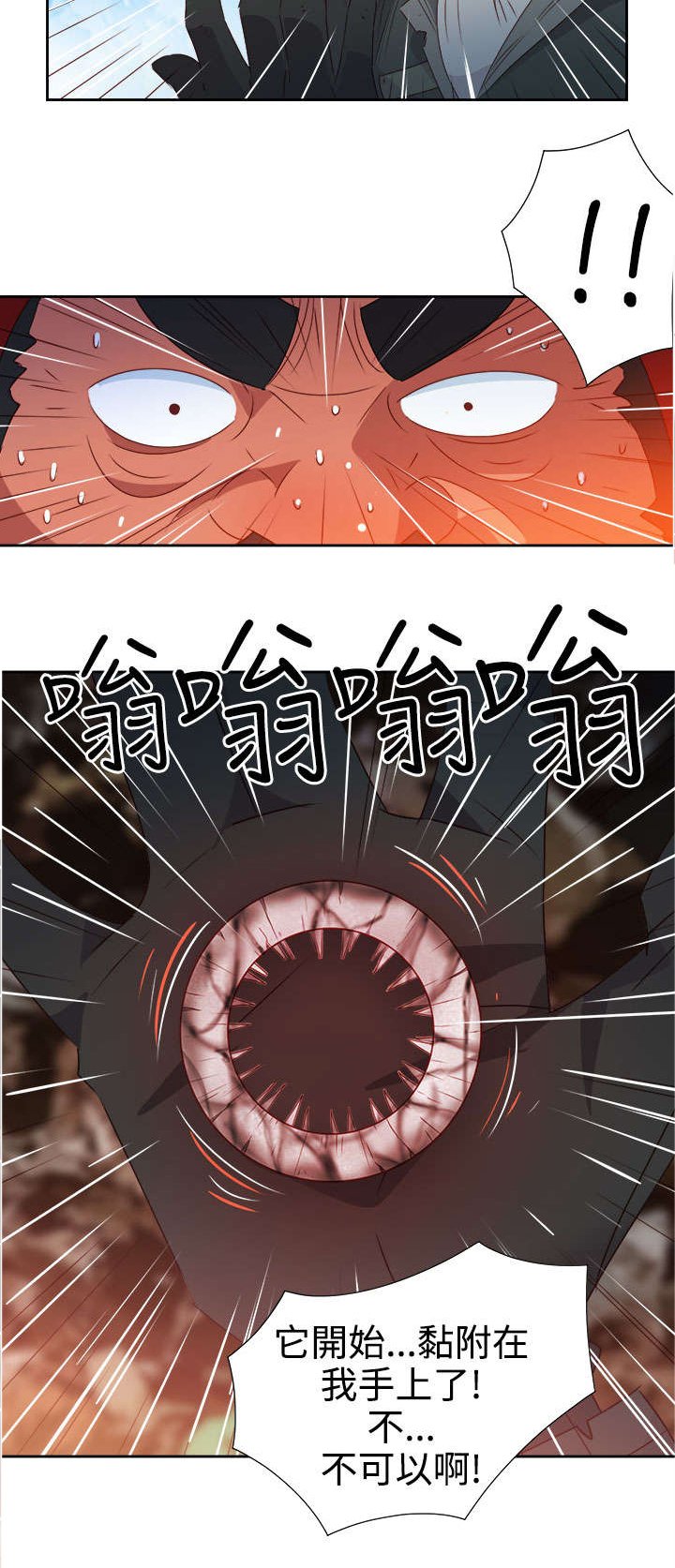 第32章：心性大变
