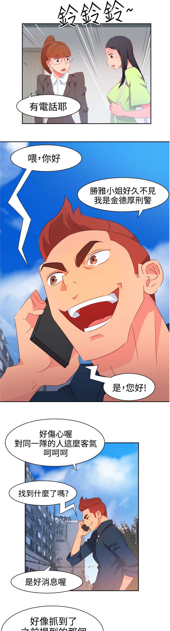 第33章：杀了我吧