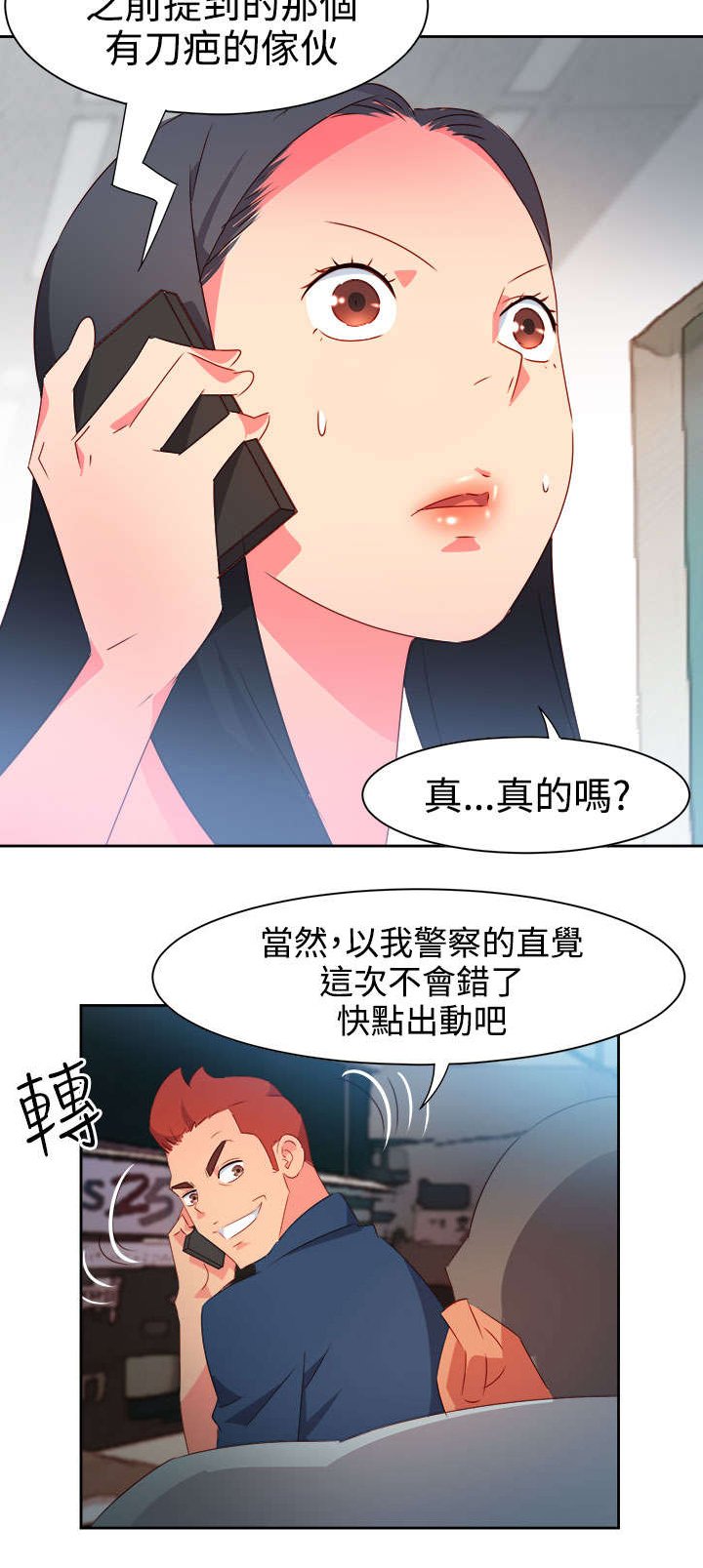 第33章：杀了我吧