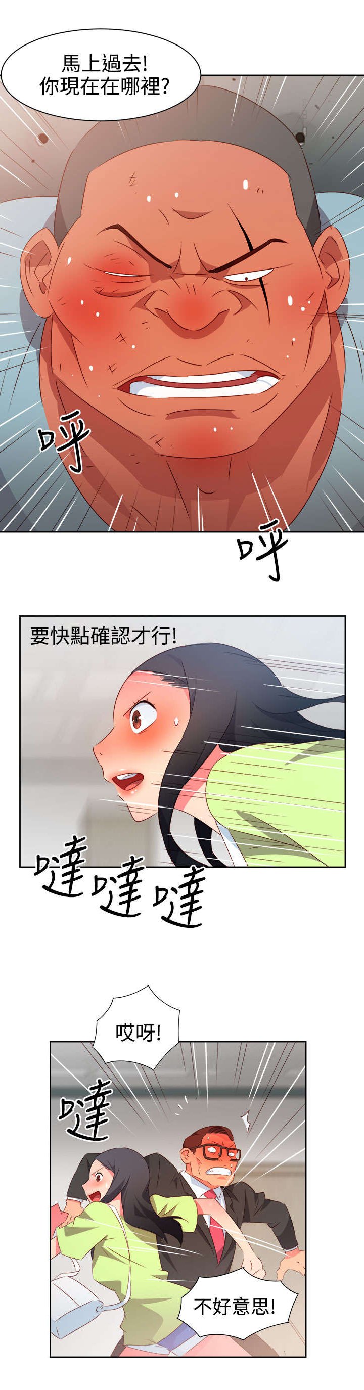 第33章：杀了我吧
