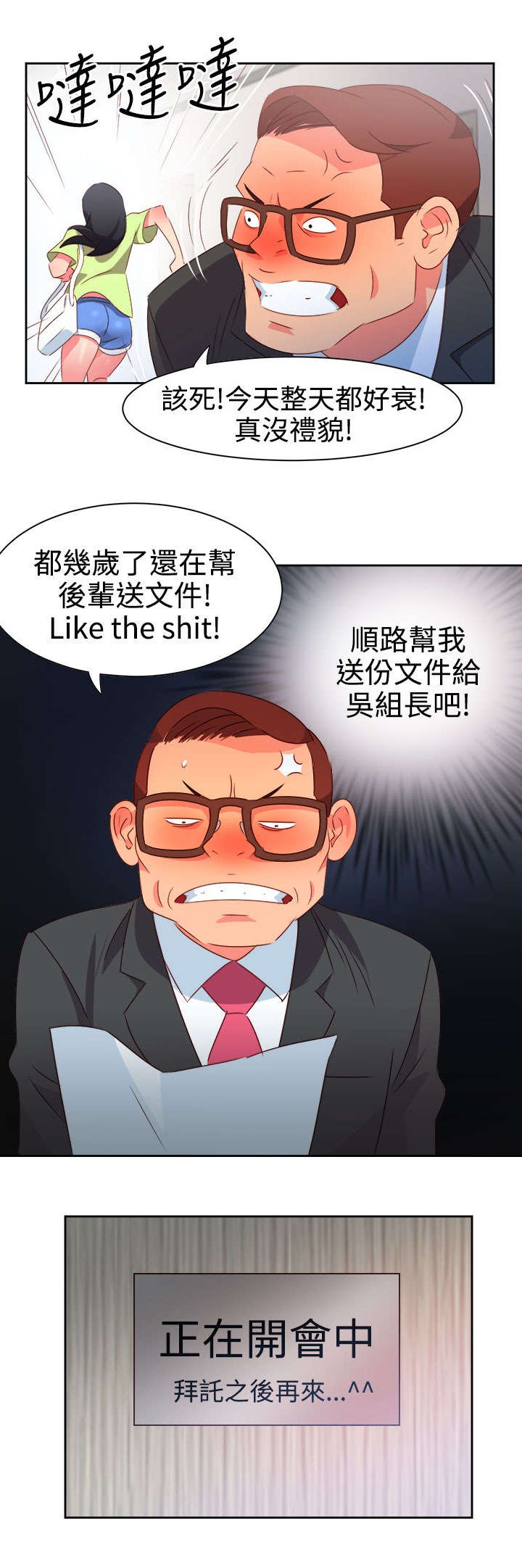 第33章：杀了我吧
