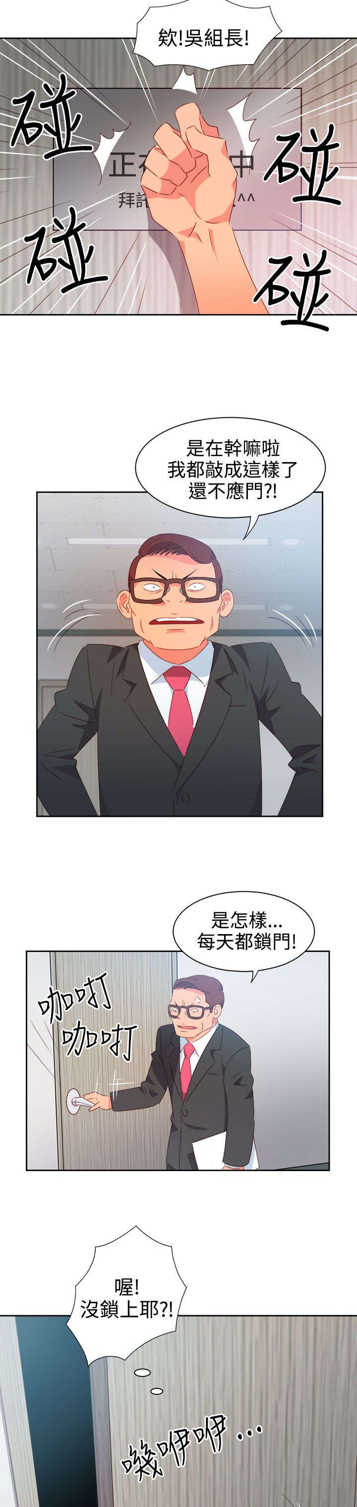 第33章：杀了我吧
