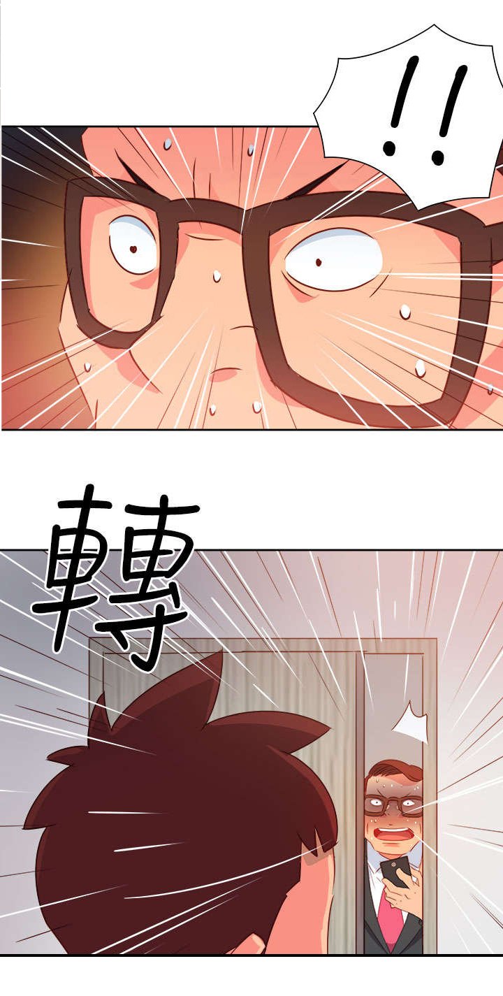 第33章：杀了我吧