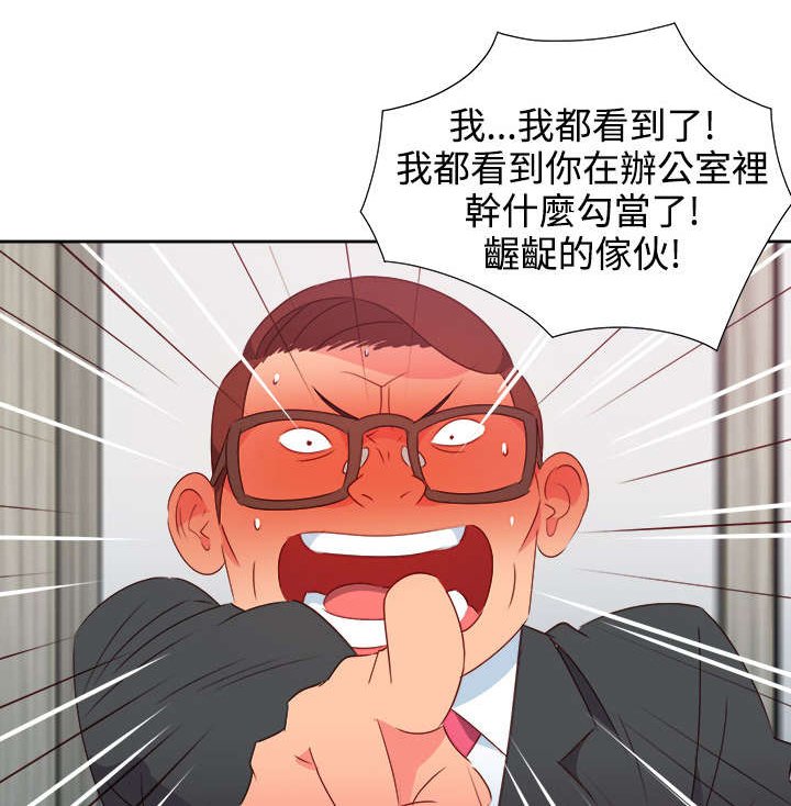 第33章：杀了我吧