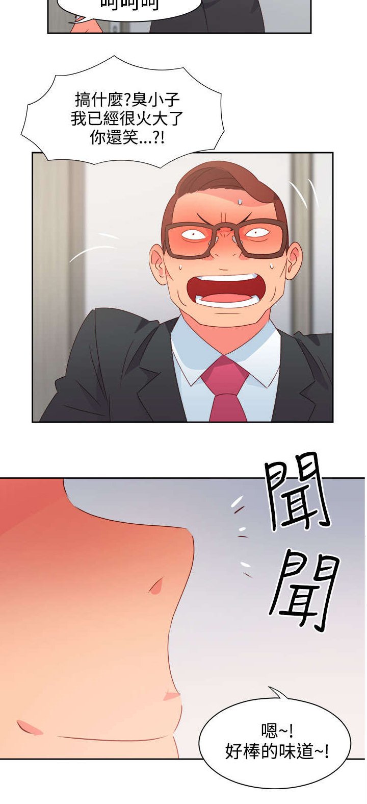 第33章：杀了我吧