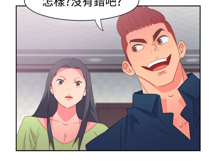第33章：杀了我吧