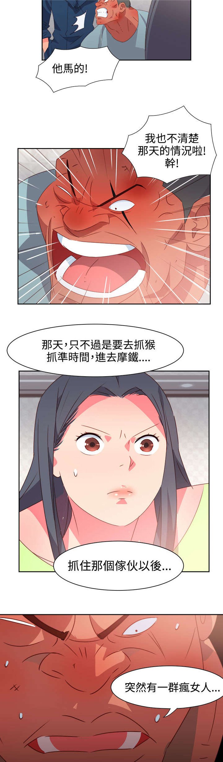 第33章：杀了我吧