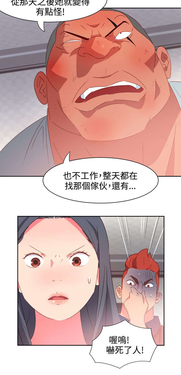 第33章：杀了我吧
