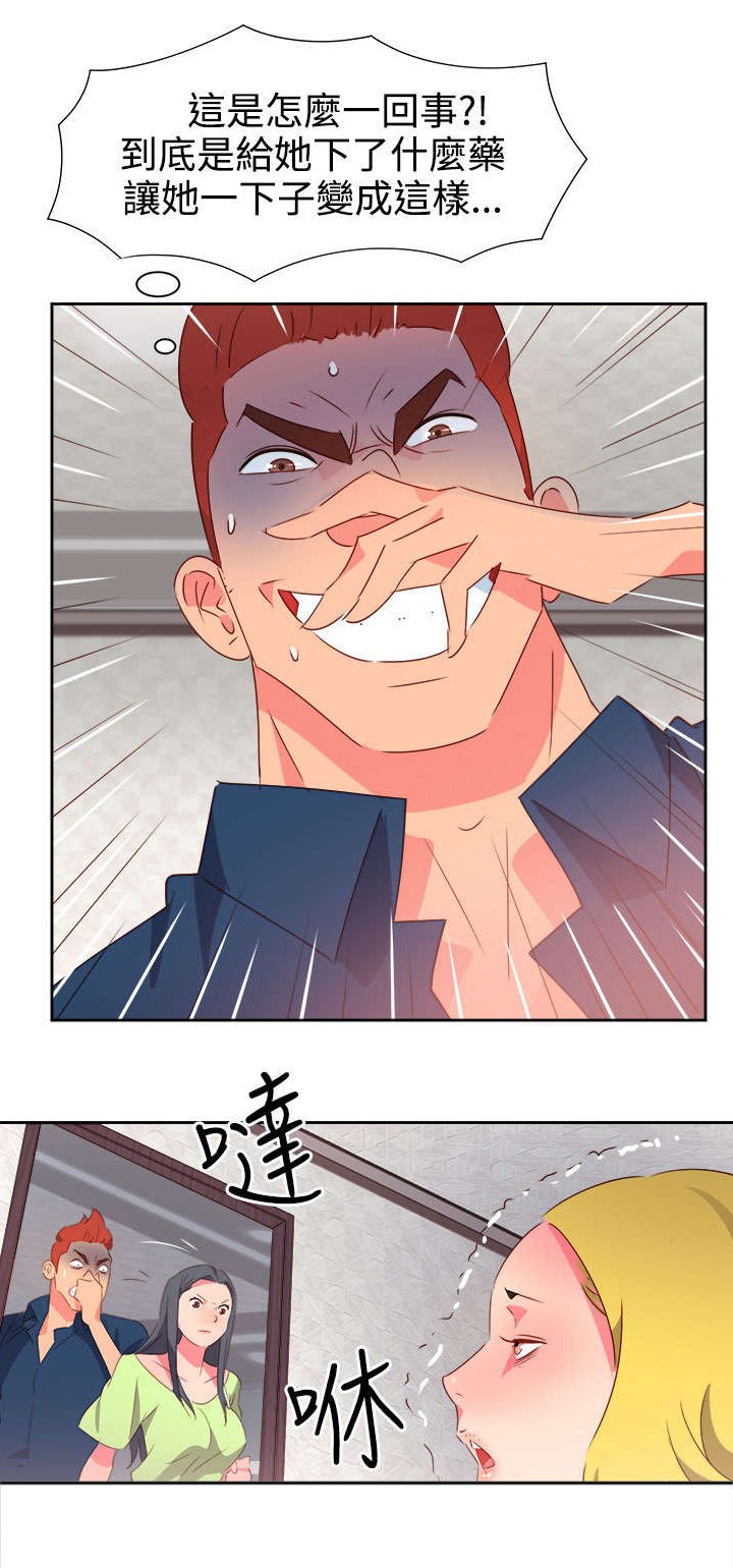 第33章：杀了我吧